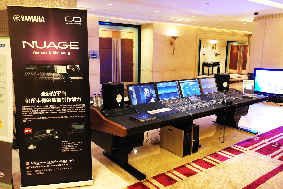 雅馬哈NUAGE制作系統(tǒng)首度亮相中國廣播電視發(fā)展論壇 
