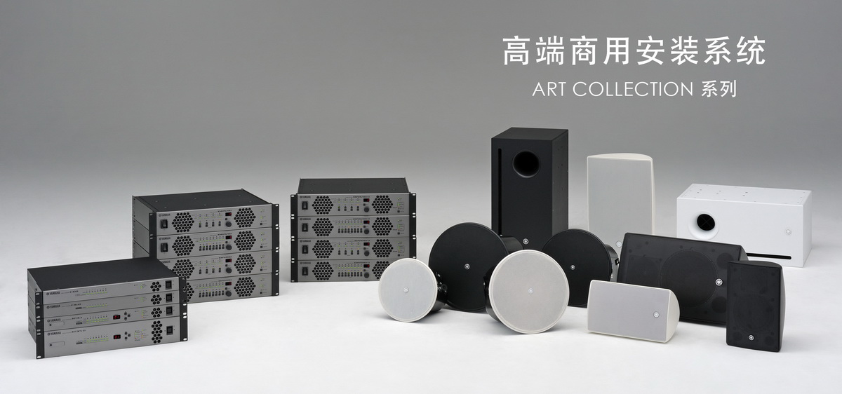 雅馬哈專業(yè)音響參展 PALM EXPO 2013 