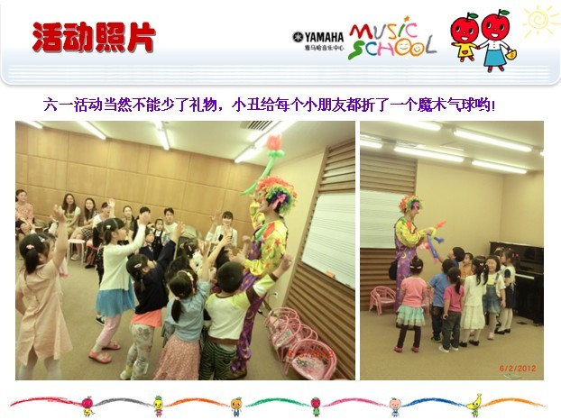 sh2.6.1.11 雅馬哈音樂(lè)中心上海友誼商城直營(yíng)店“六一活動(dòng)”圓滿結(jié)束