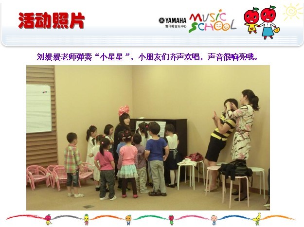 sh2.6.1.3 雅馬哈音樂(lè)中心上海友誼商城直營(yíng)店“六一活動(dòng)”圓滿結(jié)束
