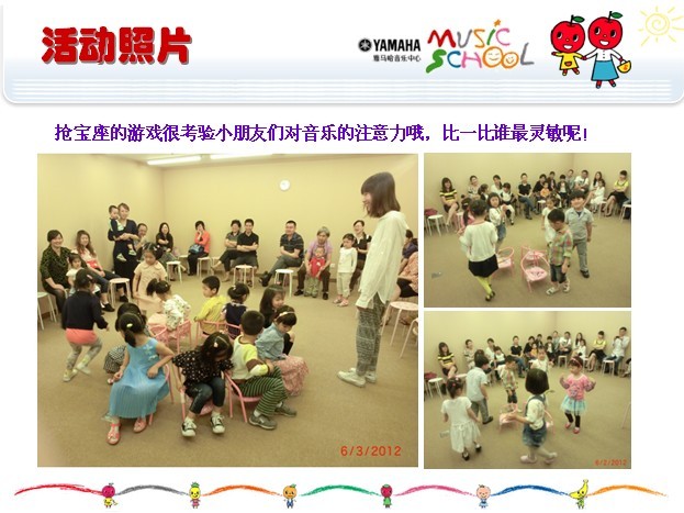 sh2.6.1.8 雅馬哈音樂(lè)中心上海友誼商城直營(yíng)店“六一活動(dòng)”圓滿結(jié)束