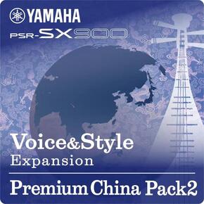中國數(shù)據(jù)擴展包Premium China Pack2