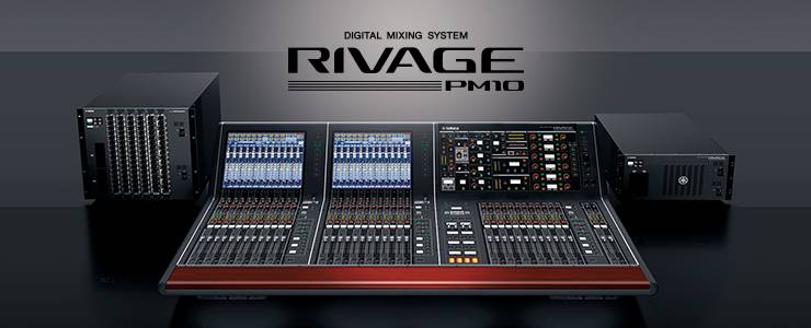 雅馬哈發(fā)布全新旗艦數(shù)字混音系統(tǒng)——RIVAGE PM10