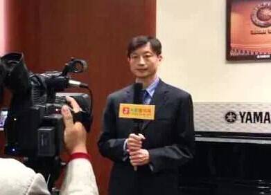 2014雅馬哈音樂獎(jiǎng)學(xué)金媒體采訪正式啟動(dòng)