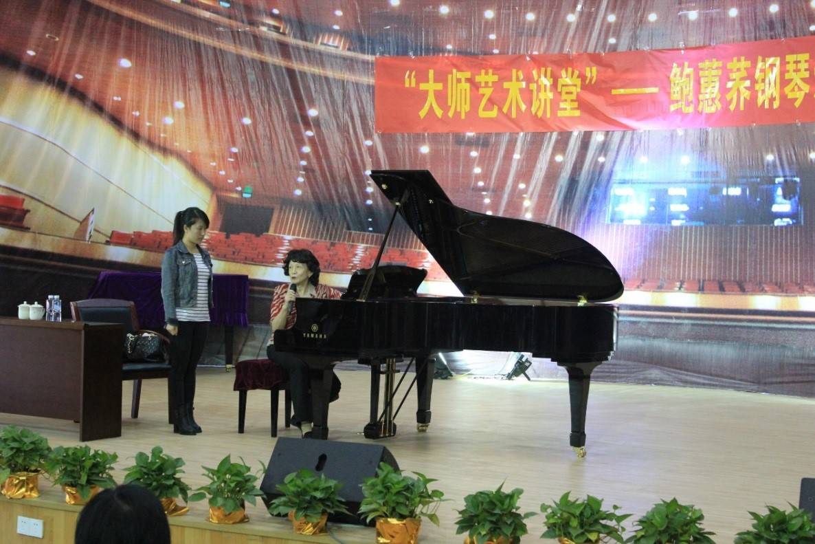 屆雅馬哈鋼琴比賽學(xué)院杯名獲得者李斯倩專場音樂會