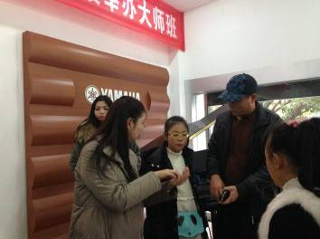 雅馬哈藝術(shù)家王雁教授大師班--桂林悅之聲琴行活動報道