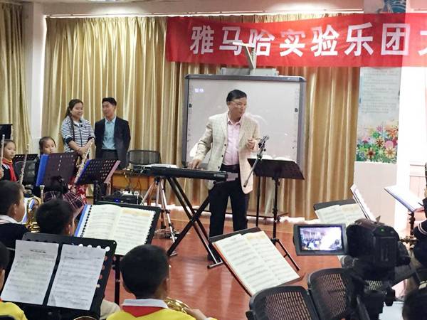 貴陽尚義路小學(xué)雅馬哈示范樂團(tuán)大師班成功舉辦