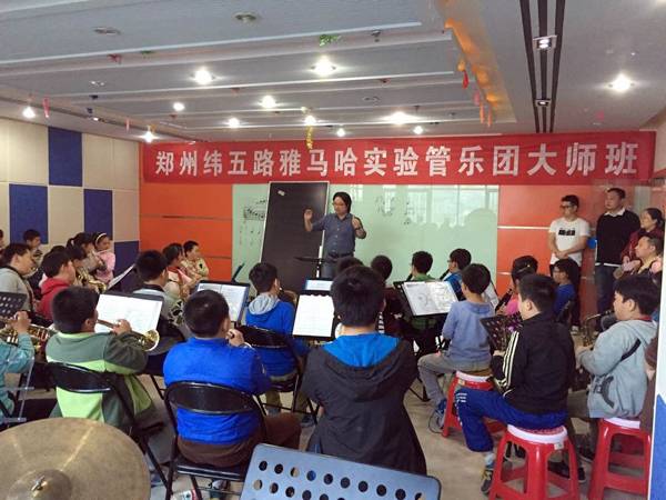鄭州緯五路小學(xué)雅馬哈示范樂團(tuán)大師班成功舉辦