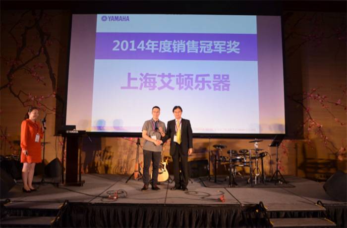 2015年度雅馬哈COMBO全國重要經(jīng)銷商大會