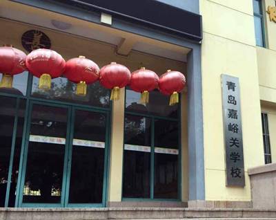 雅馬哈示范樂團(tuán)青島嘉峪關(guān)小學(xué)管樂團(tuán)大師班活動(dòng)成功舉辦