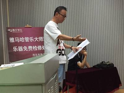 雅馬哈示范樂(lè)團(tuán)茂名第九小學(xué)管樂(lè)團(tuán)大師班活動(dòng)成功舉辦