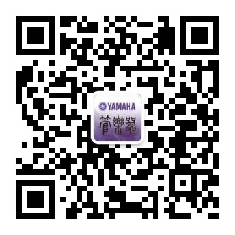 雅馬哈示范樂(lè)團(tuán)茂名第九小學(xué)管樂(lè)團(tuán)大師班活動(dòng)成功舉辦