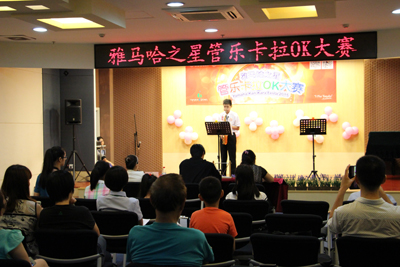 2015“雅馬哈之星”管樂卡拉OK大賽——上海賽區(qū)賽況