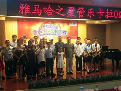 2015“雅馬哈之星”管樂卡拉OK大賽上海決賽暨李雨生老師薩克斯大師班活動(dòng)報(bào)道