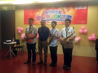 2015“雅馬哈之星”管樂卡拉OK大賽上海決賽暨李雨生老師薩克斯大師班活動(dòng)報(bào)道