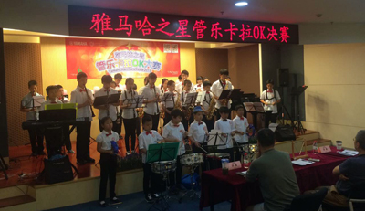 2015“雅馬哈之星”管樂卡拉OK大賽上海決賽暨李雨生老師薩克斯大師班活動(dòng)報(bào)道