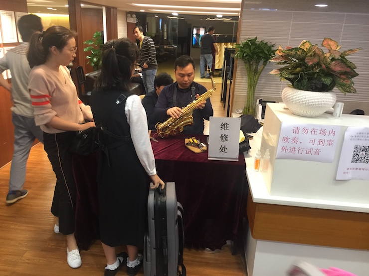 2017“雅馬哈之星”管樂卡拉OK大賽——廣州賽區(qū)初賽順利舉行