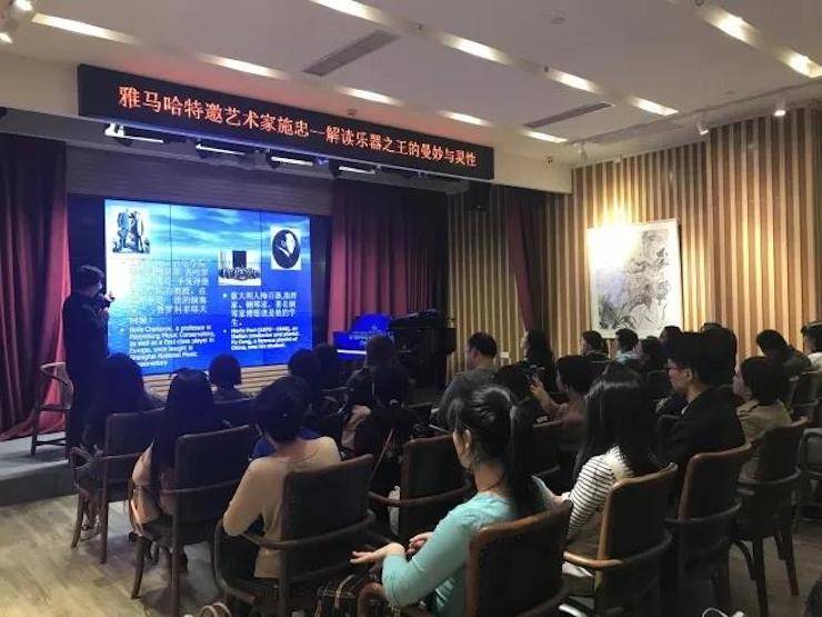 聽(tīng)一場(chǎng)始于明朝的中國(guó)鋼琴發(fā)展史|記施忠教授沙龍講座