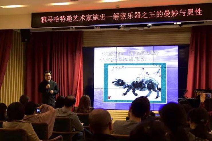 聽(tīng)一場(chǎng)始于明朝的中國(guó)鋼琴發(fā)展史|記施忠教授沙龍講座