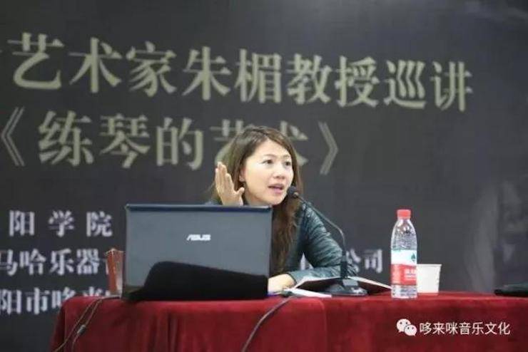 雅馬哈藝術(shù)家朱楣巡講《練琴的藝術(shù)》——安陽、濮陽站完美落幕