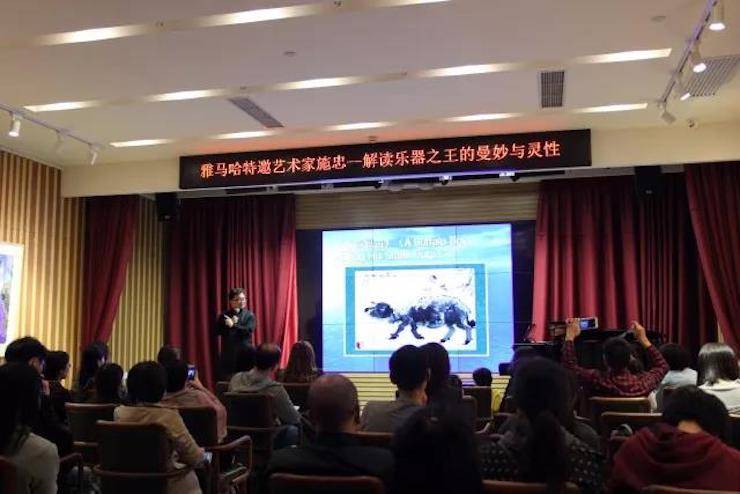聽(tīng)一場(chǎng)始于明朝的中國(guó)鋼琴發(fā)展史|記施忠教授沙龍講座