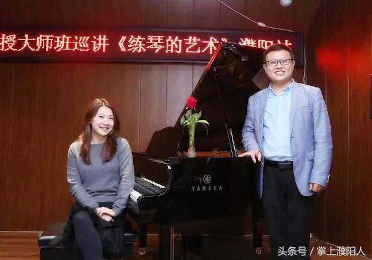 雅馬哈藝術(shù)家朱楣巡講《練琴的藝術(shù)》——安陽、濮陽站完美落幕