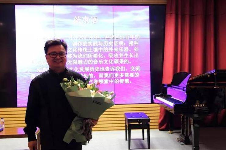 聽(tīng)一場(chǎng)始于明朝的中國(guó)鋼琴發(fā)展史|記施忠教授沙龍講座