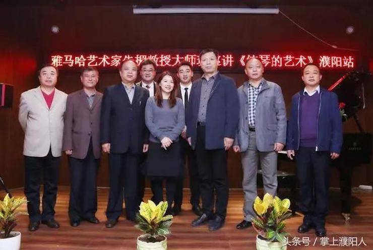 雅馬哈藝術(shù)家朱楣巡講《練琴的藝術(shù)》——安陽、濮陽站完美落幕