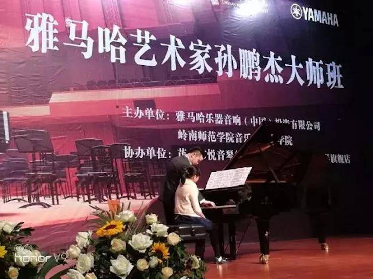 【回顧】2017雅馬哈亞洲音樂獎(jiǎng)學(xué)金-嶺南師范學(xué)院頒獎(jiǎng)典禮暨雅馬哈藝術(shù)家孫鵬杰鋼琴獨(dú)奏音樂會(huì)及大師班活動(dòng)成功舉辦