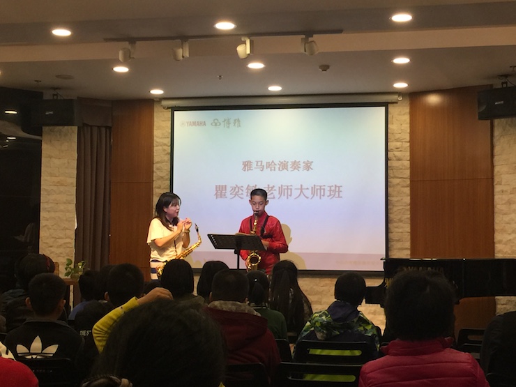 2017“雅馬哈之星”管樂卡拉OK大賽——中山賽區(qū)順利舉行