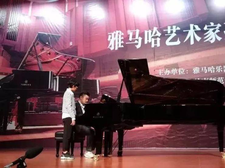 【回顧】2017雅馬哈亞洲音樂獎(jiǎng)學(xué)金-嶺南師范學(xué)院頒獎(jiǎng)典禮暨雅馬哈藝術(shù)家孫鵬杰鋼琴獨(dú)奏音樂會(huì)及大師班活動(dòng)成功舉辦