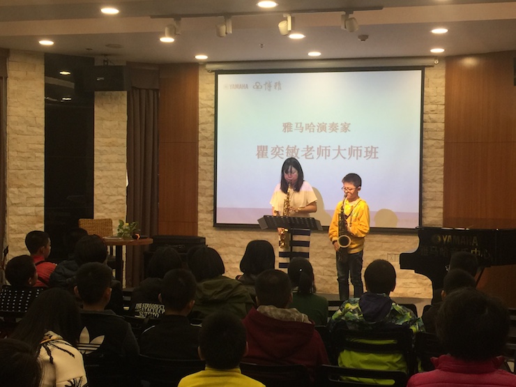 2017“雅馬哈之星”管樂卡拉OK大賽——中山賽區(qū)順利舉行
