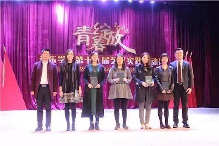 2017年雅馬哈亞洲音樂獎(jiǎng)學(xué)金內(nèi)江師范學(xué)院頒獎(jiǎng)儀式暨雅馬哈藝術(shù)家張芳鋼琴音樂會(huì)及大師班講座成功舉辦！