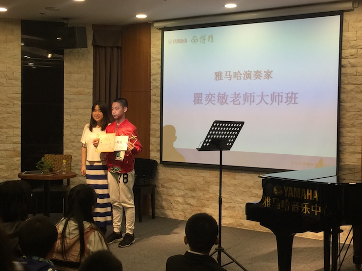 2017“雅馬哈之星”管樂卡拉OK大賽——中山賽區(qū)順利舉行
