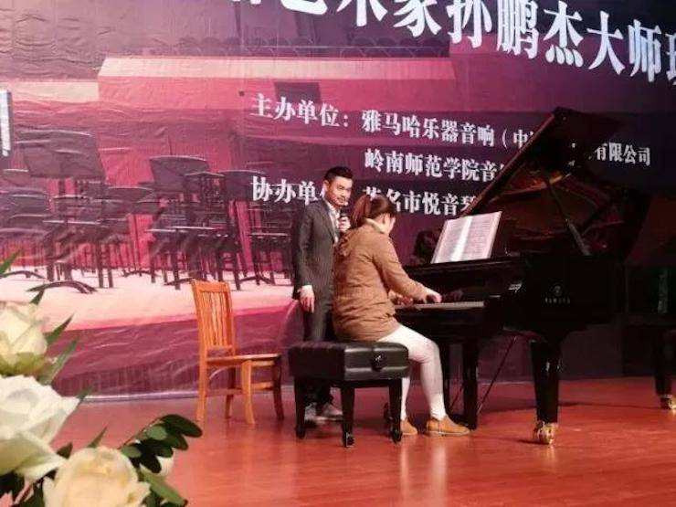 【回顧】2017雅馬哈亞洲音樂獎(jiǎng)學(xué)金-嶺南師范學(xué)院頒獎(jiǎng)典禮暨雅馬哈藝術(shù)家孫鵬杰鋼琴獨(dú)奏音樂會(huì)及大師班活動(dòng)成功舉辦