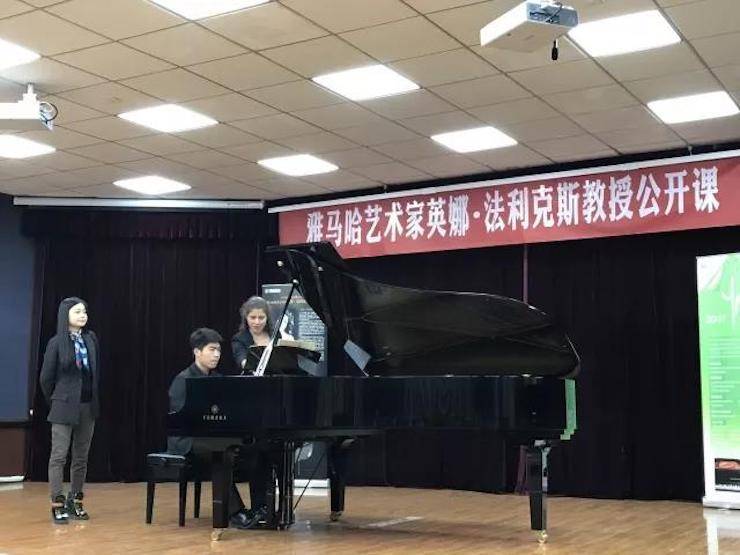 2017雅馬哈亞洲音樂獎(jiǎng)學(xué)金-西安音樂學(xué)院頒獎(jiǎng)儀式暨雅馬哈海外藝術(shù)家英娜·法利克斯鋼琴獨(dú)奏音樂會(huì)成功舉辦！