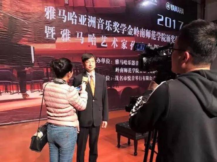 【回顧】2017雅馬哈亞洲音樂獎(jiǎng)學(xué)金-嶺南師范學(xué)院頒獎(jiǎng)典禮暨雅馬哈藝術(shù)家孫鵬杰鋼琴獨(dú)奏音樂會(huì)及大師班活動(dòng)成功舉辦