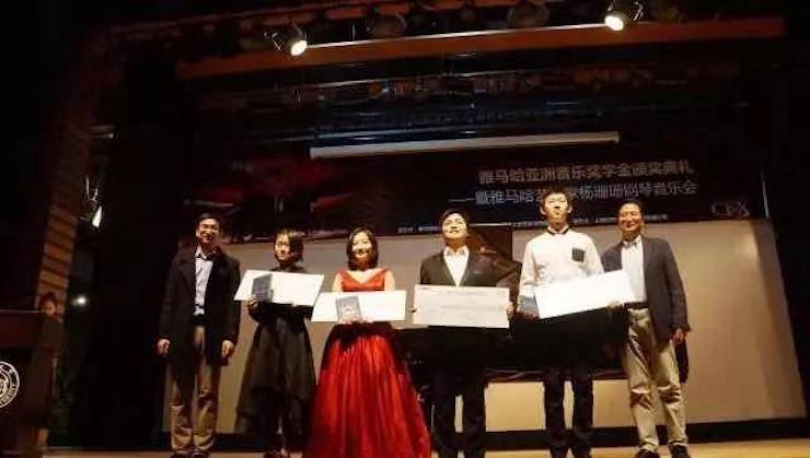 【回顧】2017雅馬哈亞洲音樂獎學(xué)金-同濟(jì)大學(xué)頒獎儀式暨雅馬哈藝術(shù)家楊珊珊鋼琴音樂會及大師班講座圓滿結(jié)束！