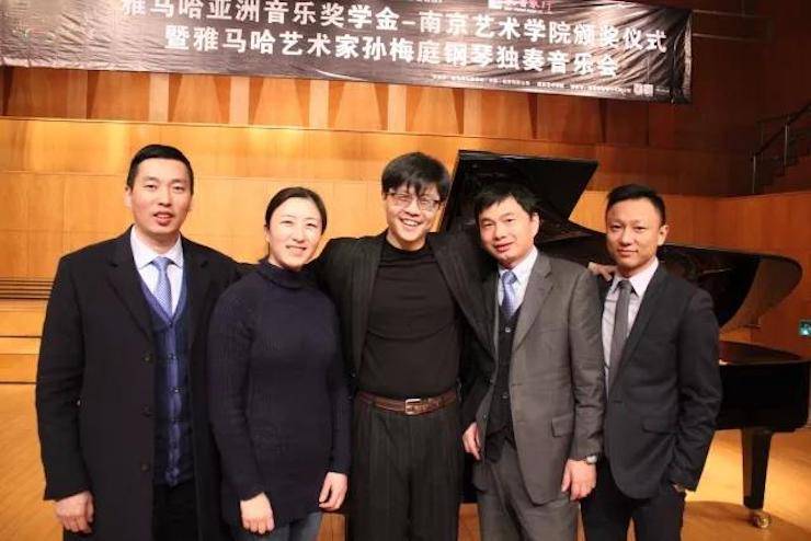 【回顧】2017雅馬哈亞洲音樂(lè)獎(jiǎng)學(xué)金-南京藝術(shù)學(xué)院頒獎(jiǎng)儀式暨雅馬哈藝術(shù)家孫梅庭鋼琴大師班及獨(dú)奏音樂(lè)會(huì)圓滿結(jié)束
