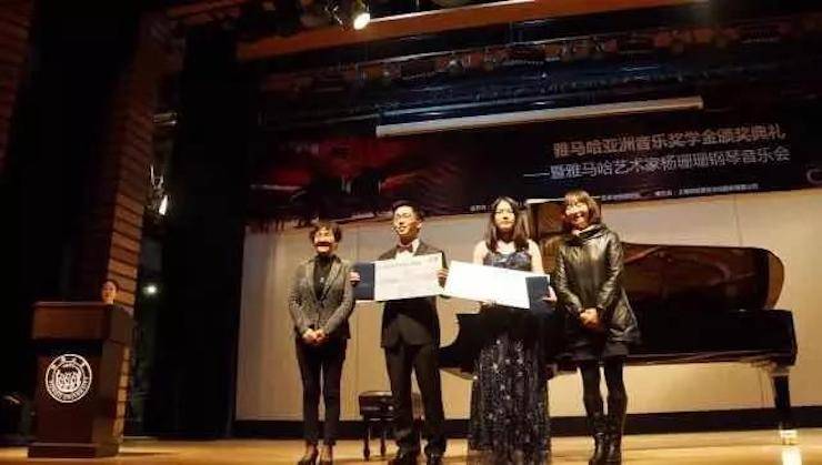 【回顧】2017雅馬哈亞洲音樂獎學(xué)金-同濟(jì)大學(xué)頒獎儀式暨雅馬哈藝術(shù)家楊珊珊鋼琴音樂會及大師班講座圓滿結(jié)束！
