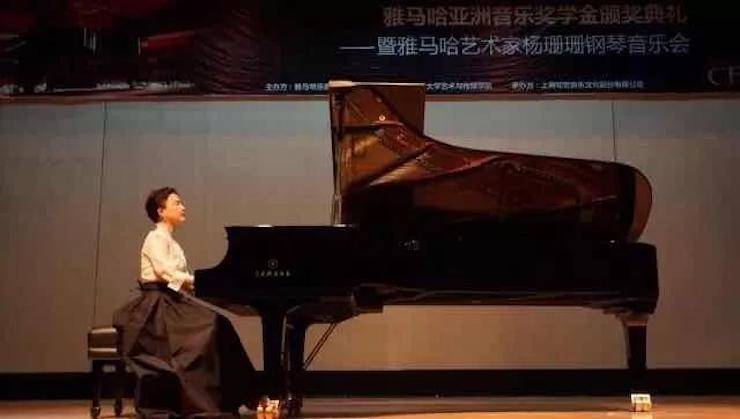 【回顧】2017雅馬哈亞洲音樂獎學(xué)金-同濟(jì)大學(xué)頒獎儀式暨雅馬哈藝術(shù)家楊珊珊鋼琴音樂會及大師班講座圓滿結(jié)束！