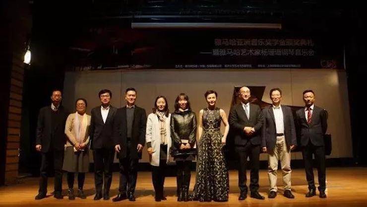 【回顧】2017雅馬哈亞洲音樂獎學(xué)金-同濟(jì)大學(xué)頒獎儀式暨雅馬哈藝術(shù)家楊珊珊鋼琴音樂會及大師班講座圓滿結(jié)束！