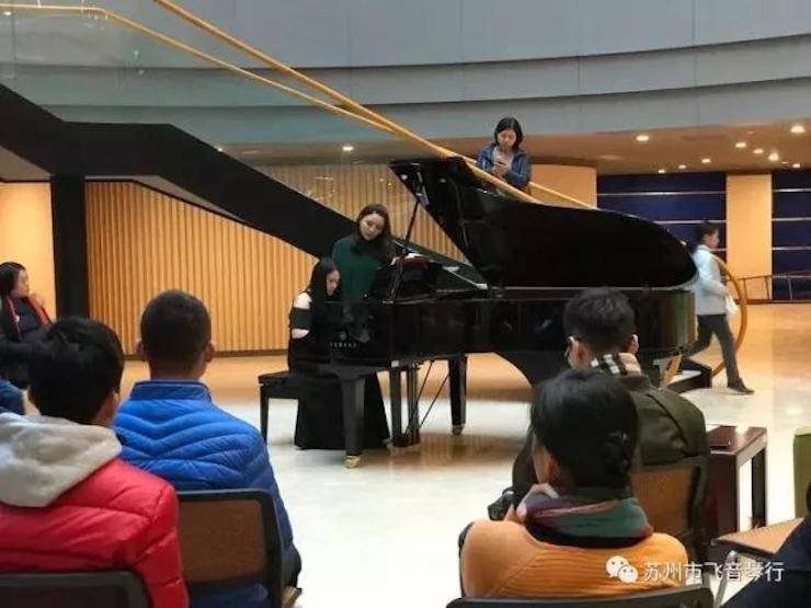 【回顧】2017雅馬哈亞洲音樂獎(jiǎng)學(xué)金-蘇州大學(xué)音樂學(xué)院頒獎(jiǎng)儀式暨雅馬哈鋼琴藝術(shù)家陳潔鋼琴大師班及獨(dú)奏音樂會(huì)圓滿結(jié)束