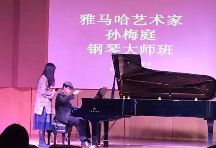 【回顧】2017雅馬哈亞洲音樂(lè)獎(jiǎng)學(xué)金-南京藝術(shù)學(xué)院頒獎(jiǎng)儀式暨雅馬哈藝術(shù)家孫梅庭鋼琴大師班及獨(dú)奏音樂(lè)會(huì)圓滿結(jié)束
