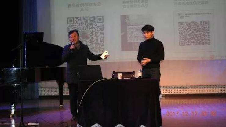 【報(bào)道】淺談讀譜的重要性|雅馬哈藝術(shù)家鮑釋賢濮陽大師班活動(dòng)成功舉辦！