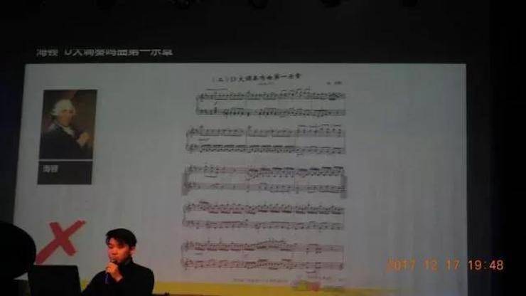 【報(bào)道】淺談讀譜的重要性|雅馬哈藝術(shù)家鮑釋賢濮陽大師班活動(dòng)成功舉辦！