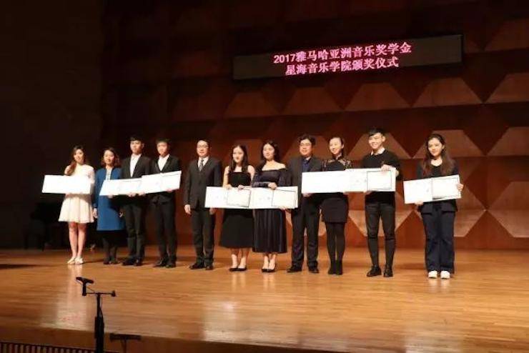 【報道】2017雅馬哈亞洲音樂獎學(xué)金-星海音樂學(xué)院頒獎儀式暨雅馬哈海外藝術(shù)家彼得·多納赫鋼琴獨奏音樂會圓滿結(jié)束！