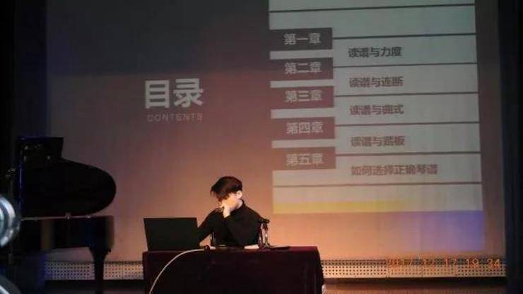 【報(bào)道】淺談讀譜的重要性|雅馬哈藝術(shù)家鮑釋賢濮陽大師班活動(dòng)成功舉辦！