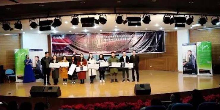 【回顧】2017雅馬哈亞洲音樂獎學(xué)金-四川師范大學(xué)頒獎儀式暨雅馬哈藝術(shù)家宋思衡鋼琴獨奏音樂會圓滿結(jié)束！