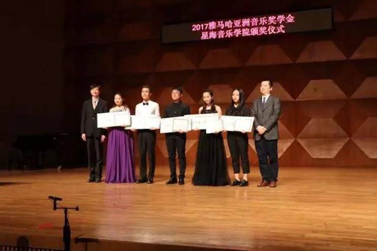 【報道】2017雅馬哈亞洲音樂獎學(xué)金-星海音樂學(xué)院頒獎儀式暨雅馬哈海外藝術(shù)家彼得·多納赫鋼琴獨奏音樂會圓滿結(jié)束！